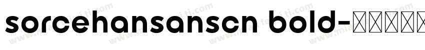 sorcehansanscn bold字体转换